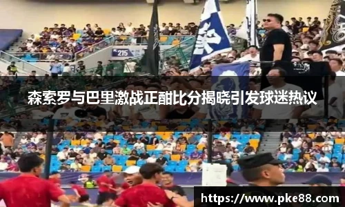 伟德国际官方网站